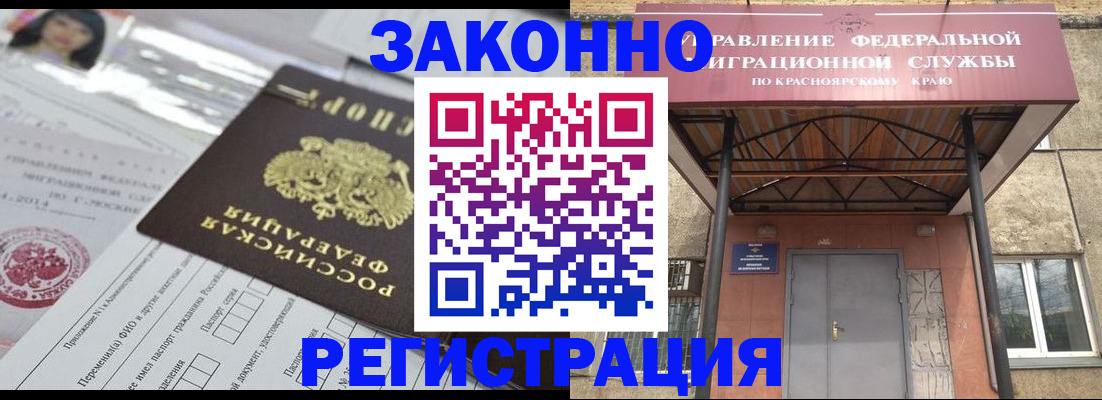 форма 3 в Фурманове